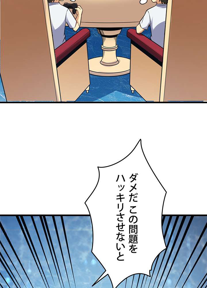 P48