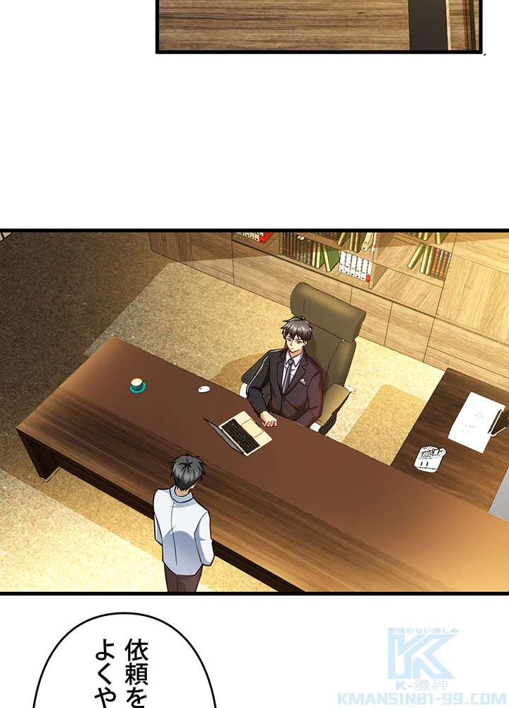 P49