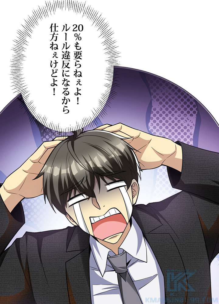 P64