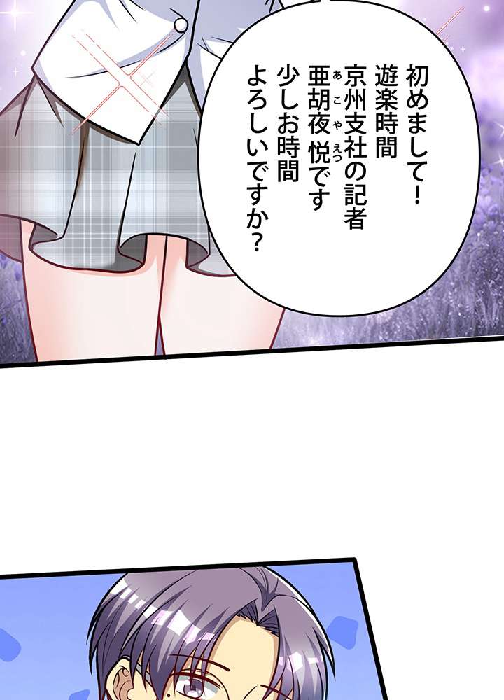 P48