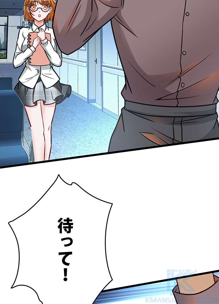 P52
