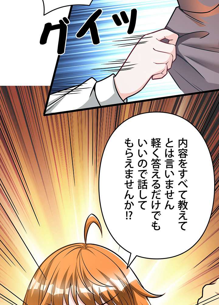P53