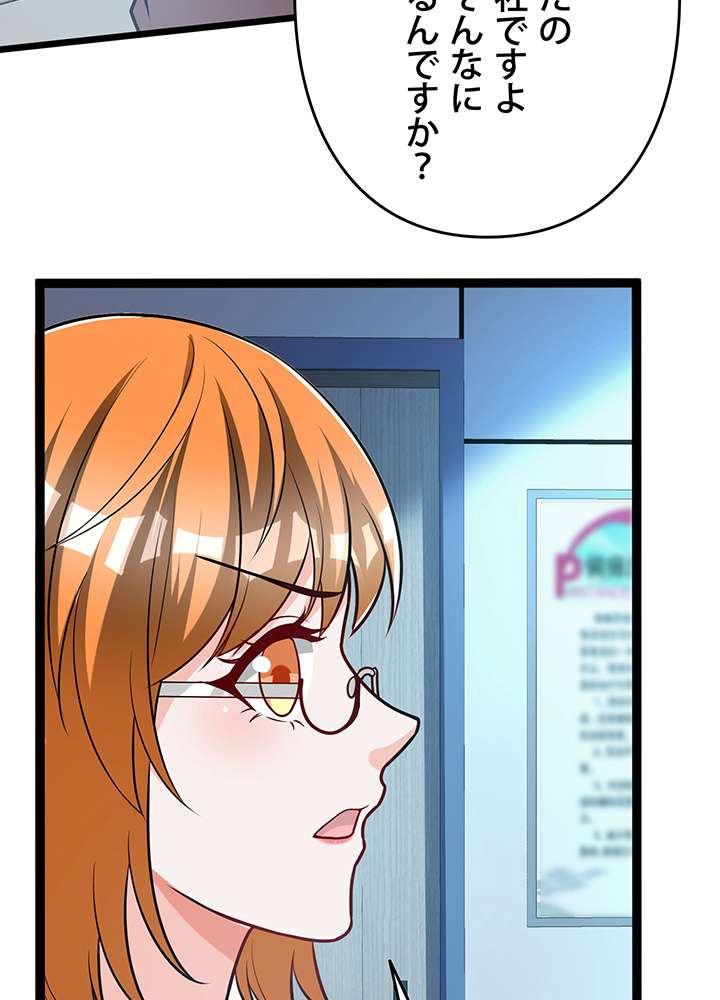 P56