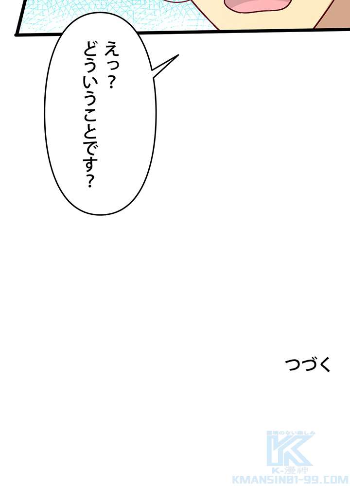 P58