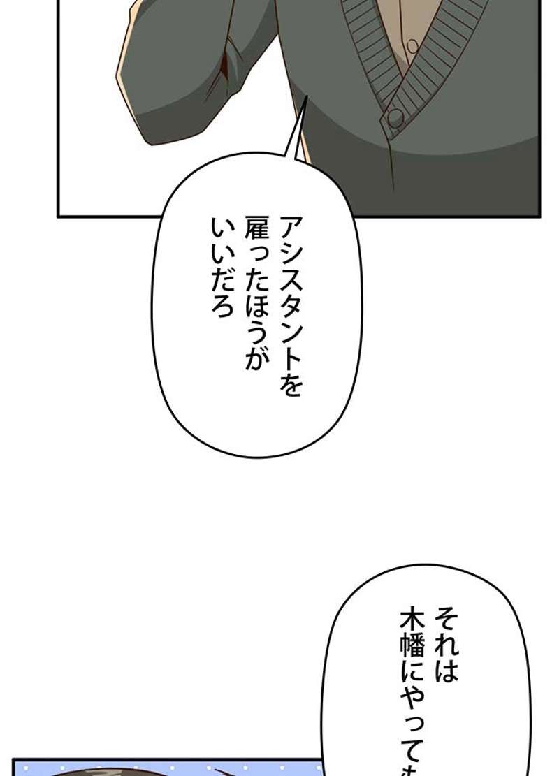 P48