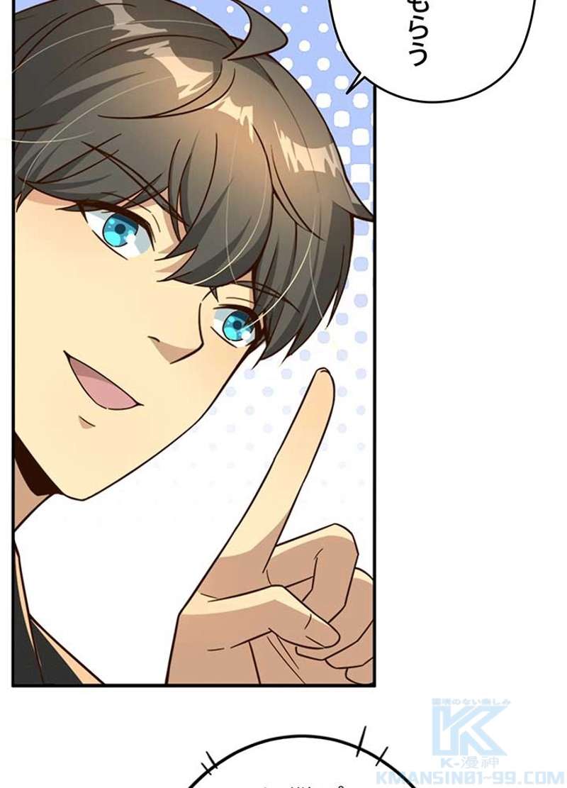 P49