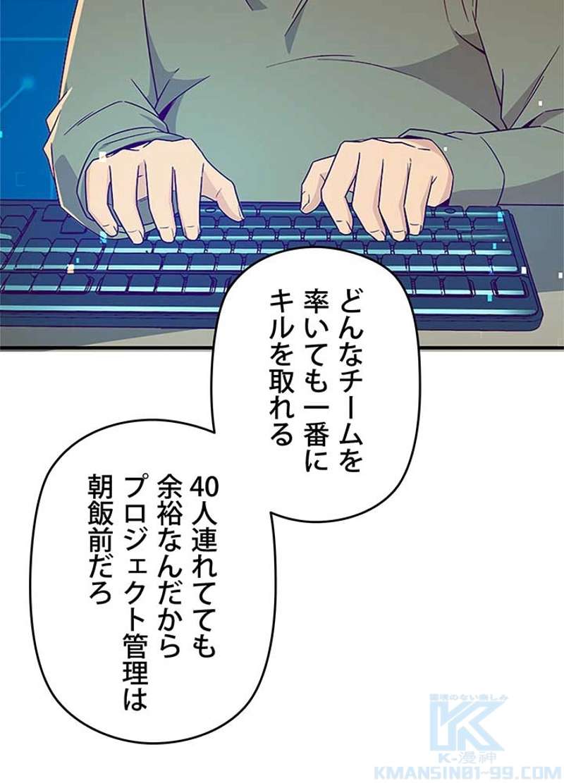 P61