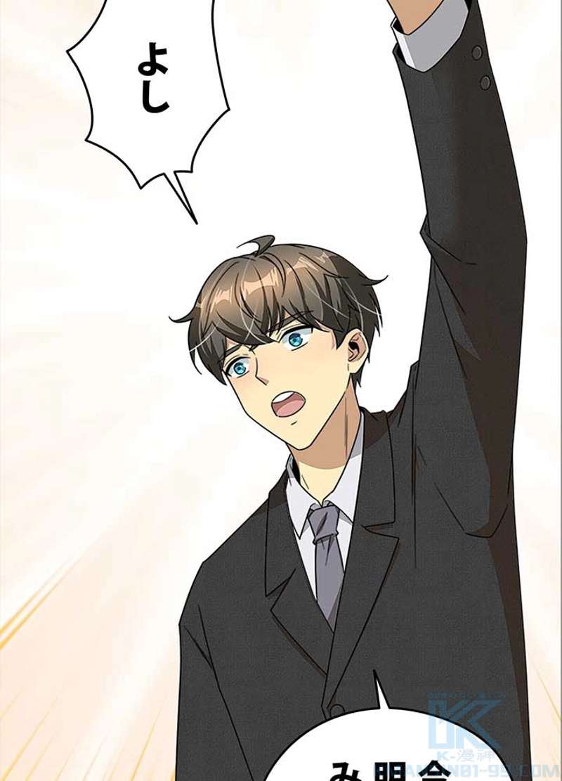 P79