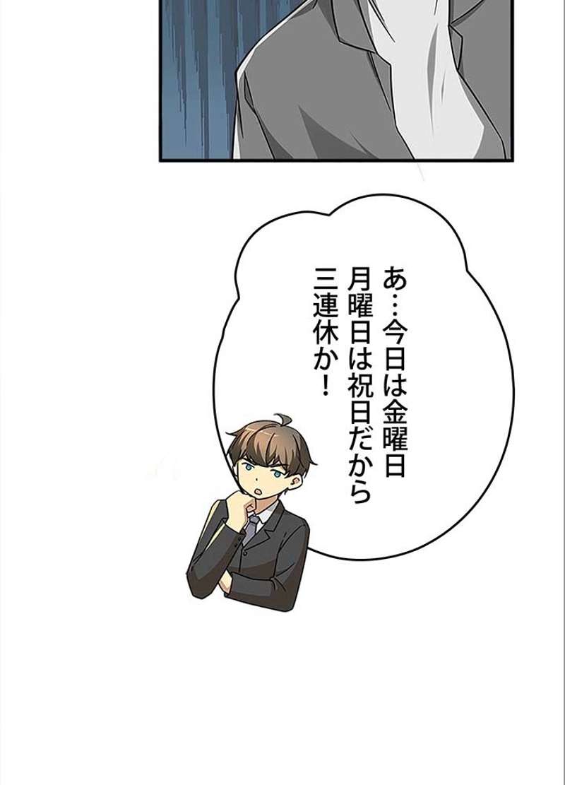 P81