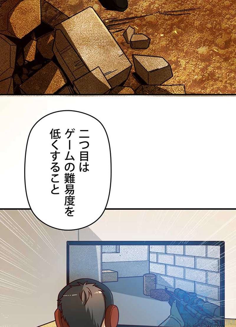 P49