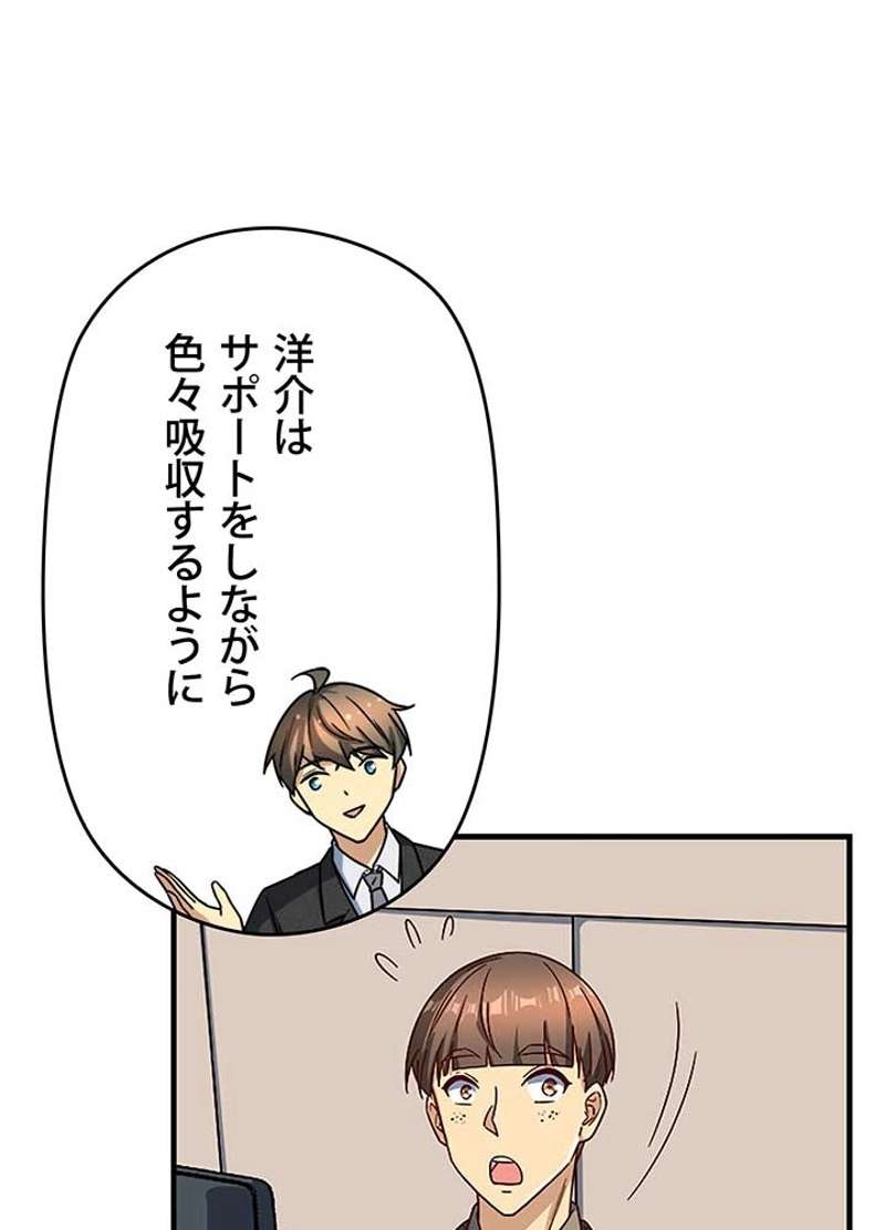 P60