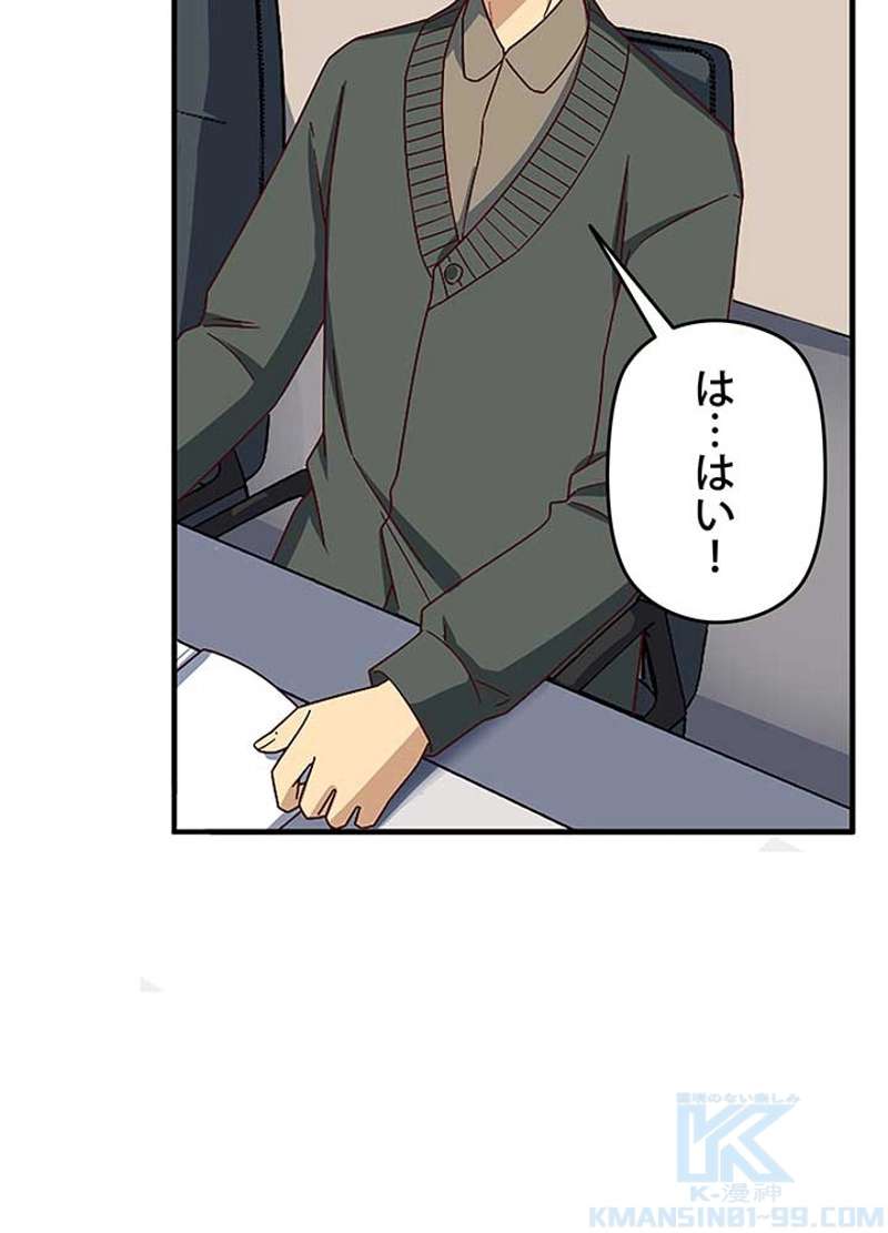 P61