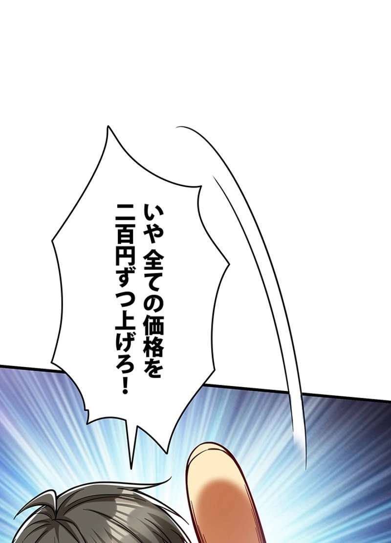 P56