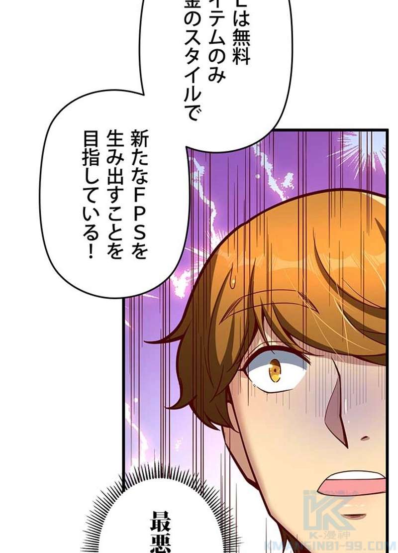 P49
