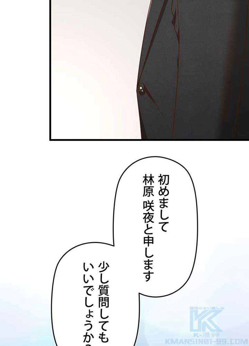 P67