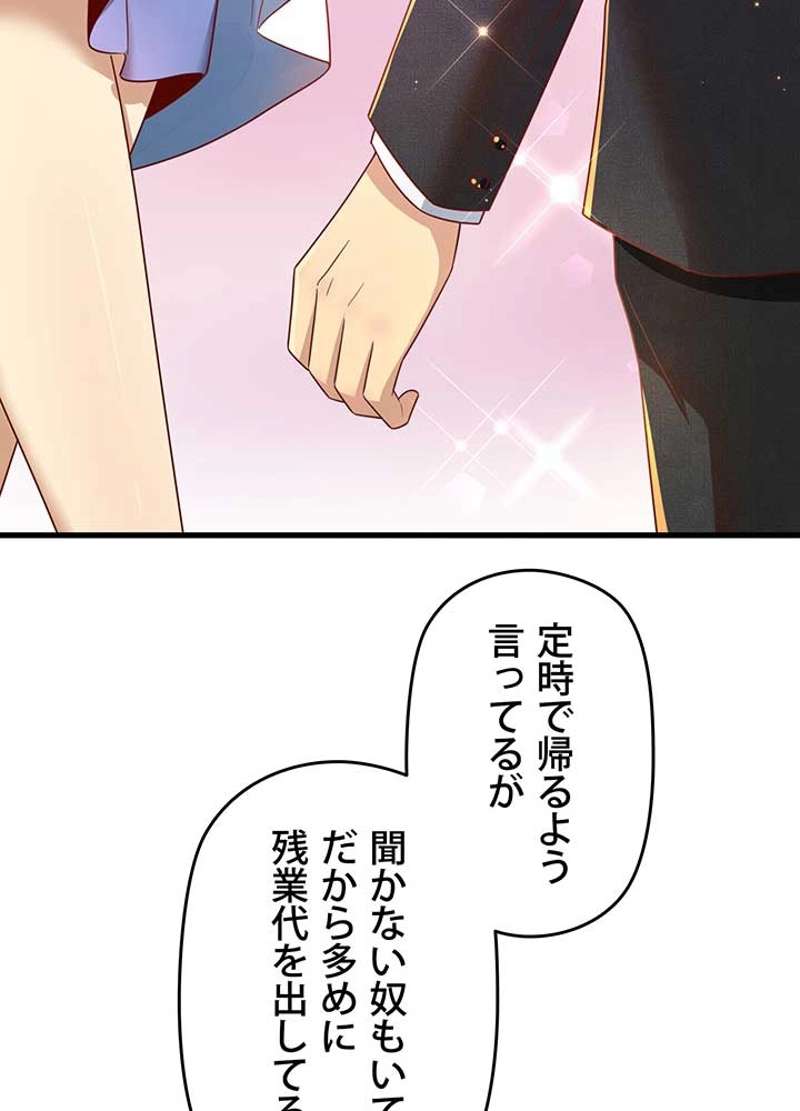 P81