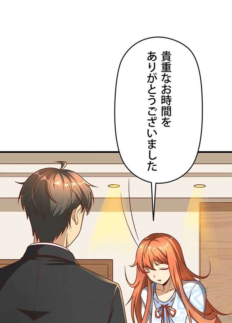 P88
