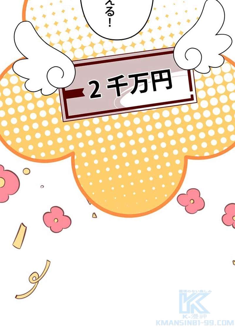 P88