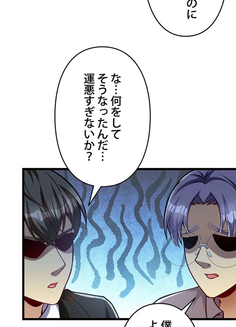 P53