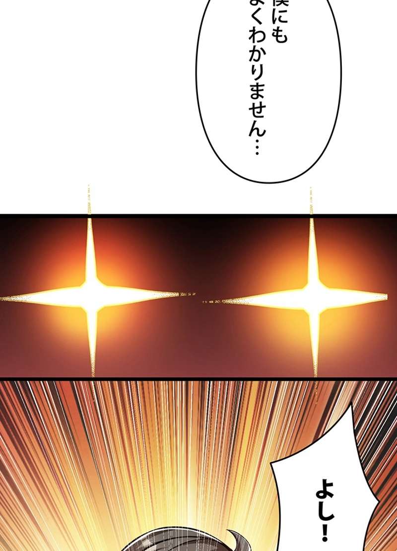 P54