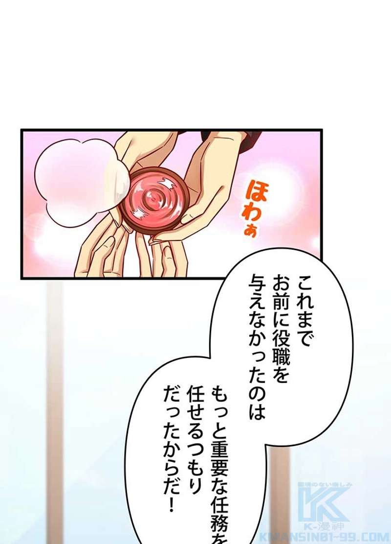 P43