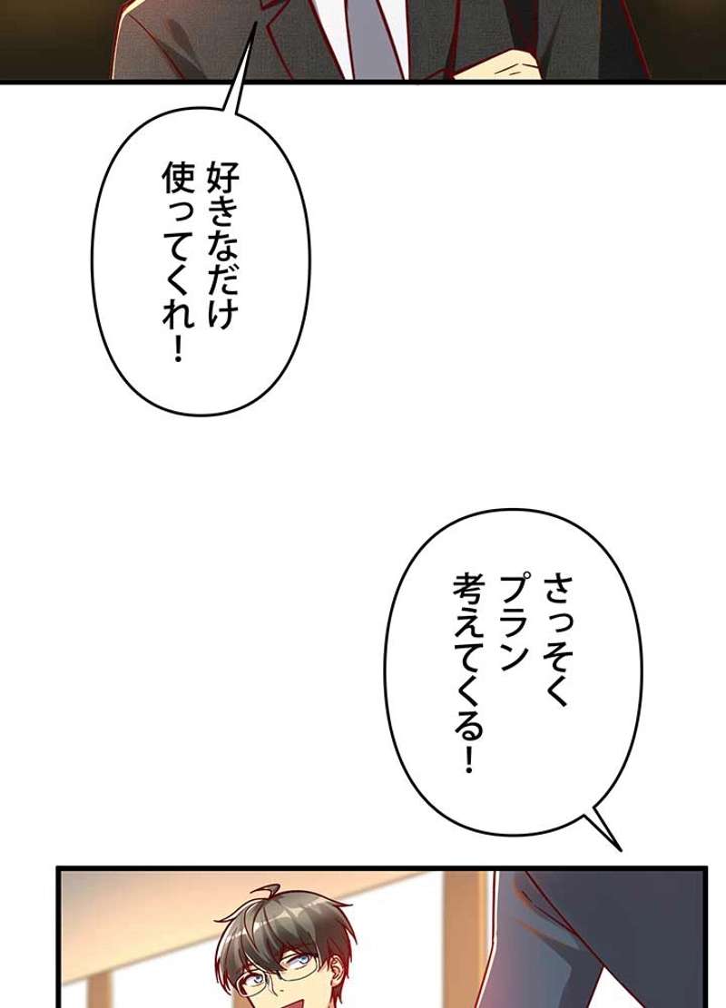 P69