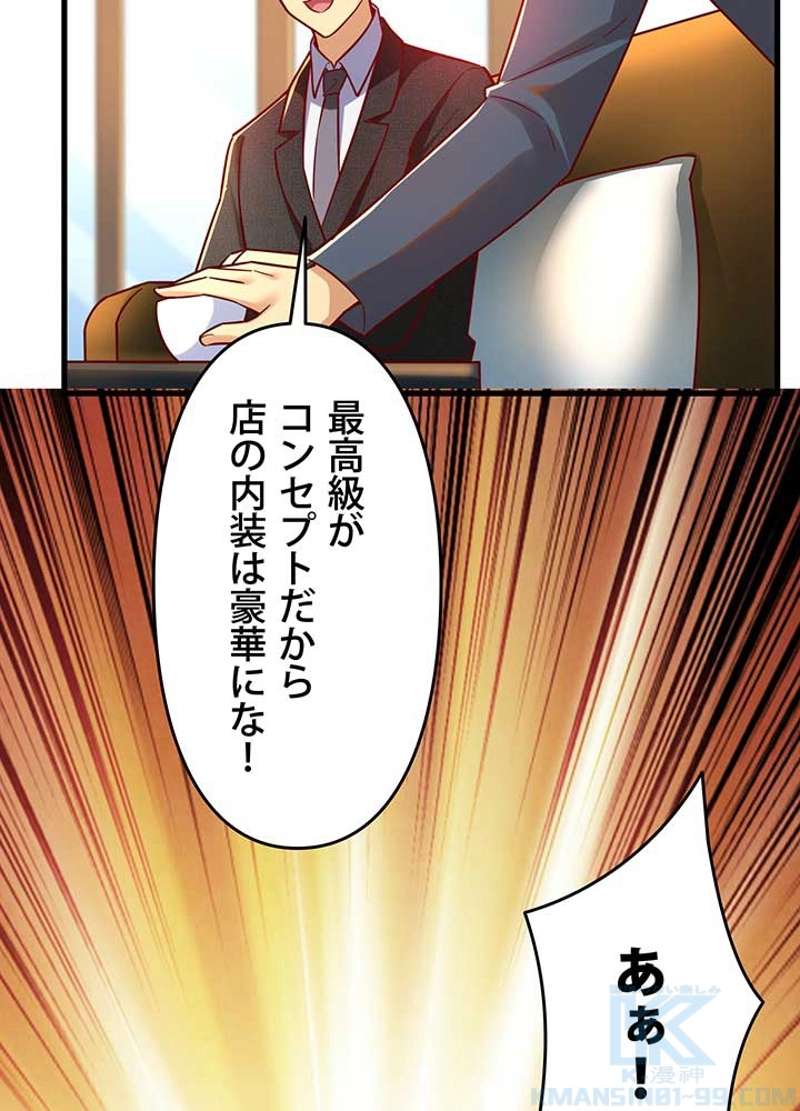P70
