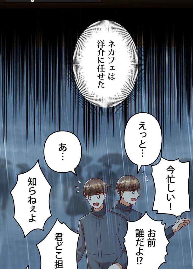 P81