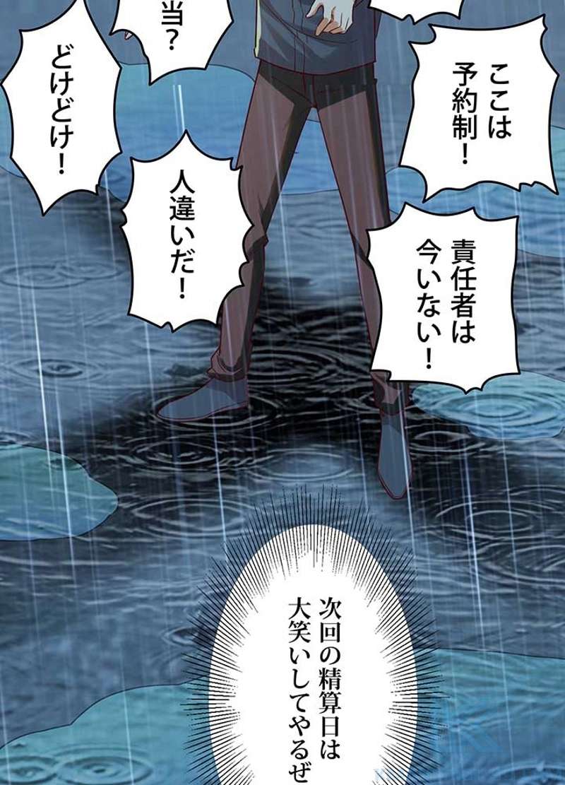 P82