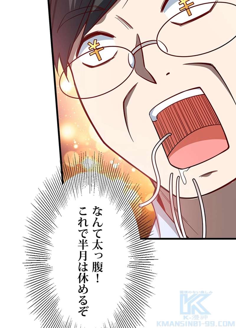 P46