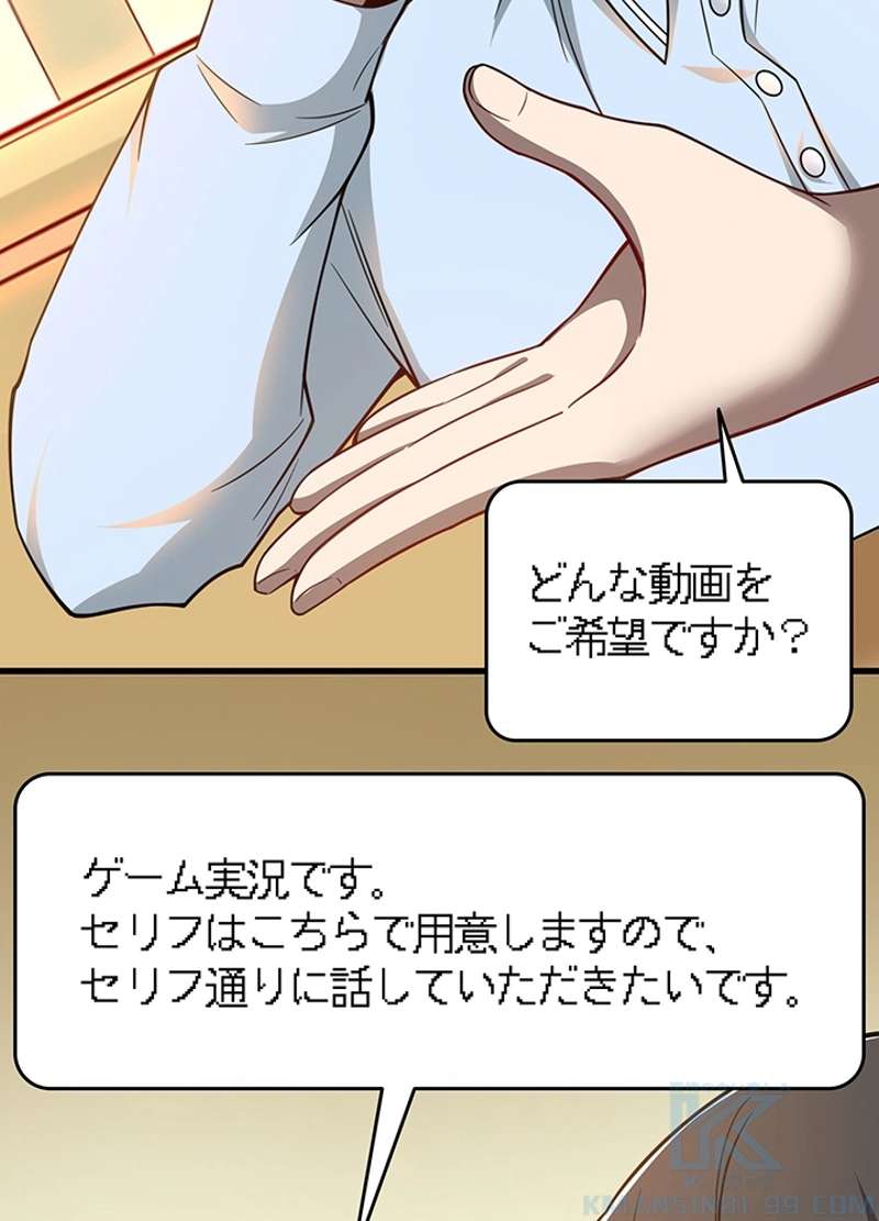 P49