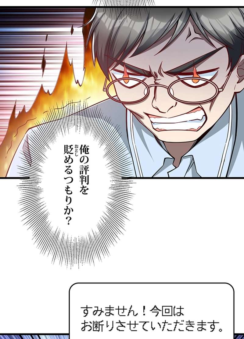 P59