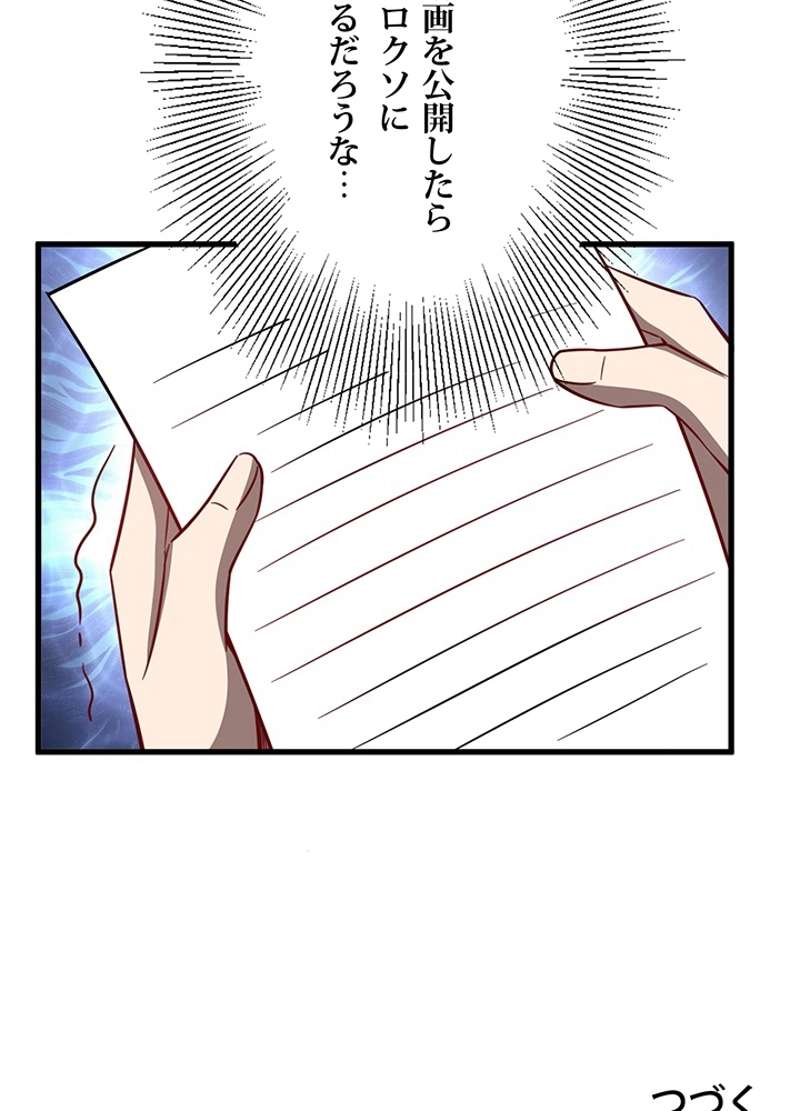 P71