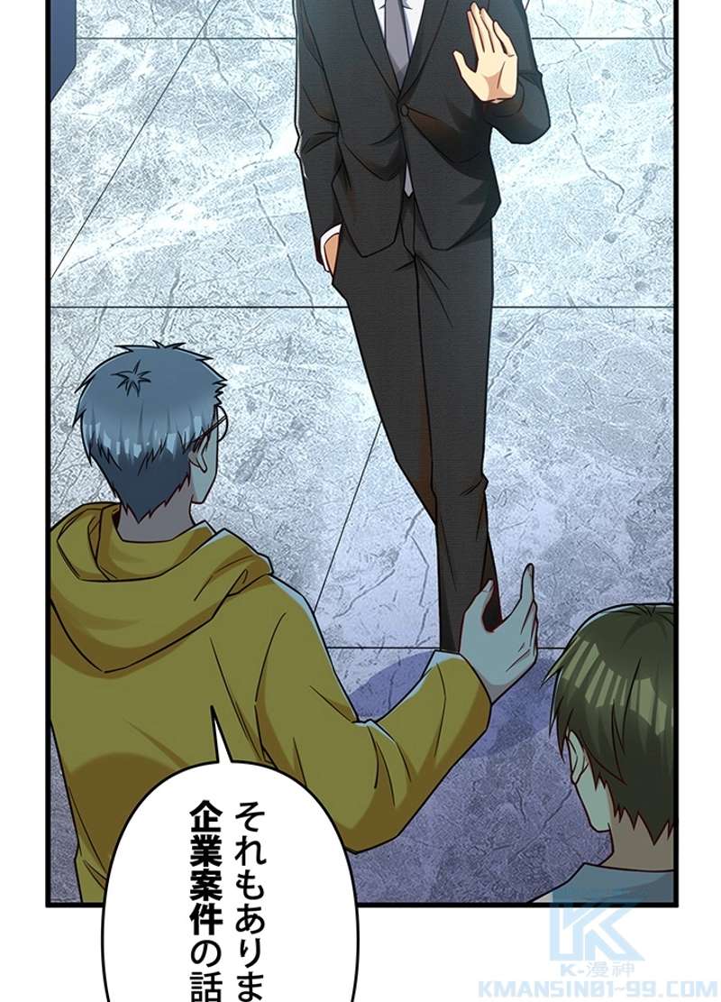 P49