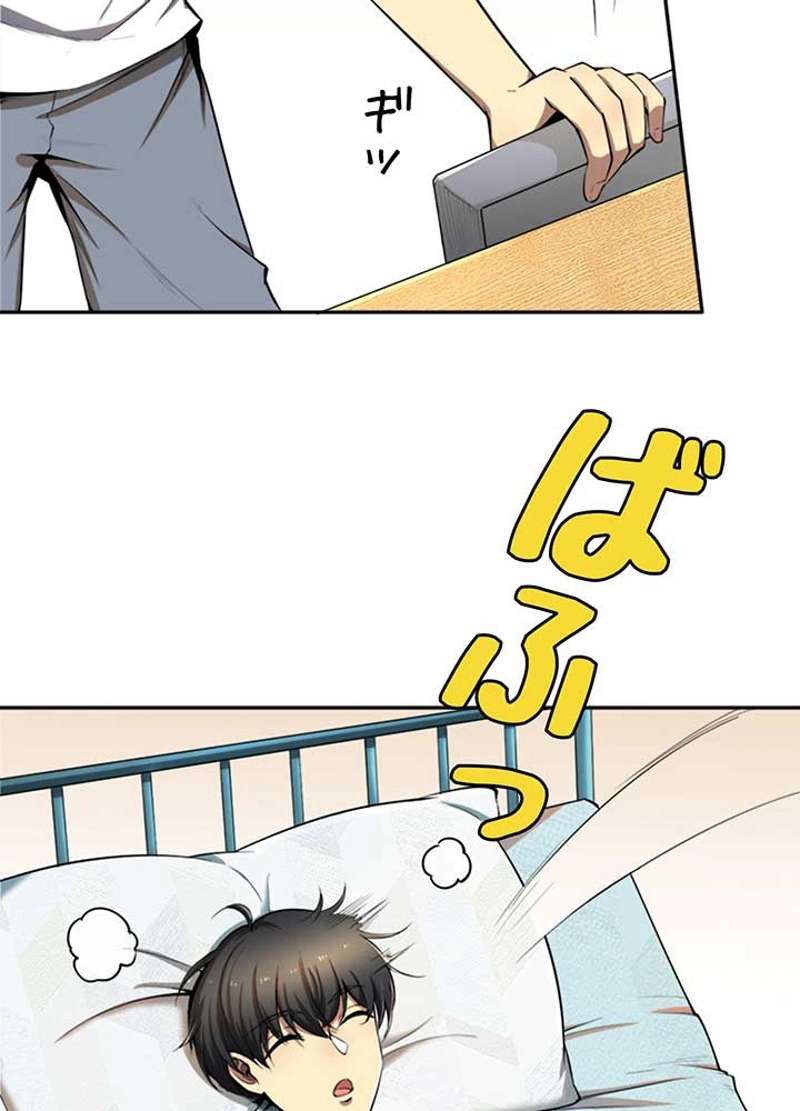 P54