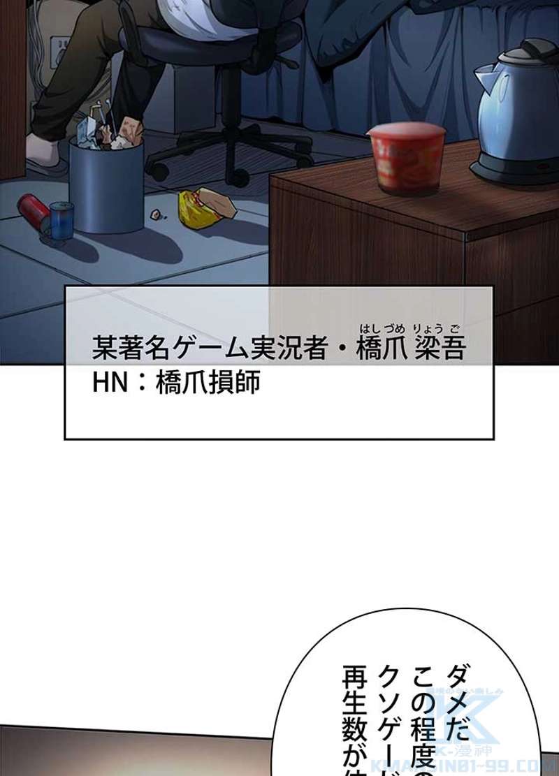 P61