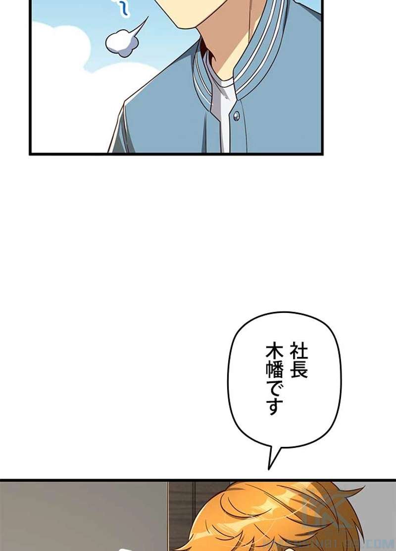 P52