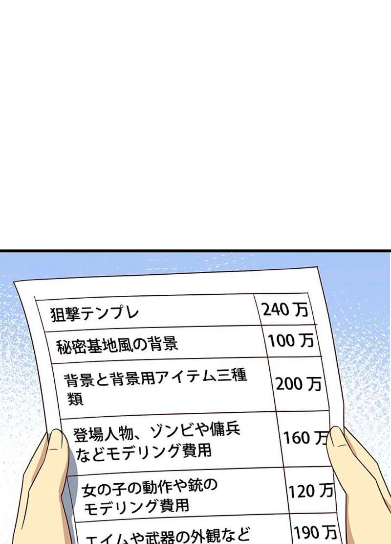 P59