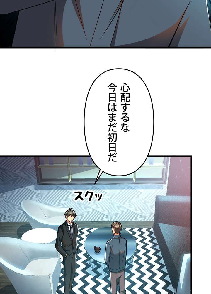 P44