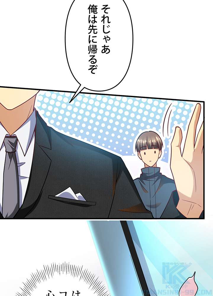 P49