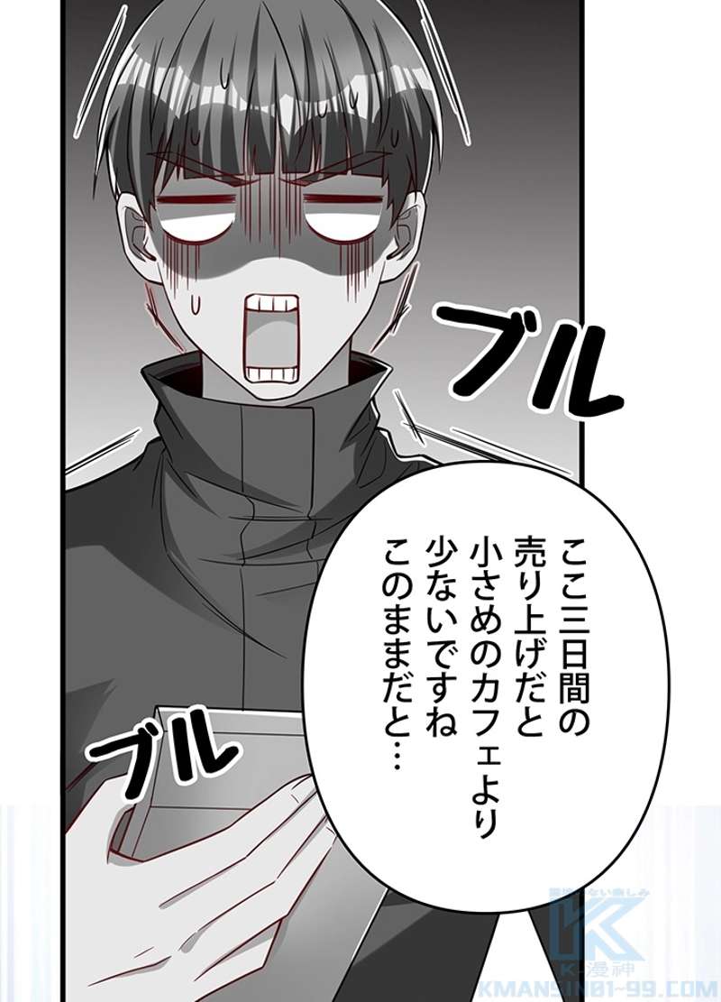 P58