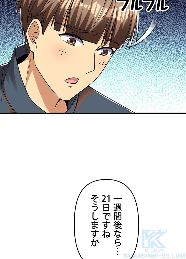 P64