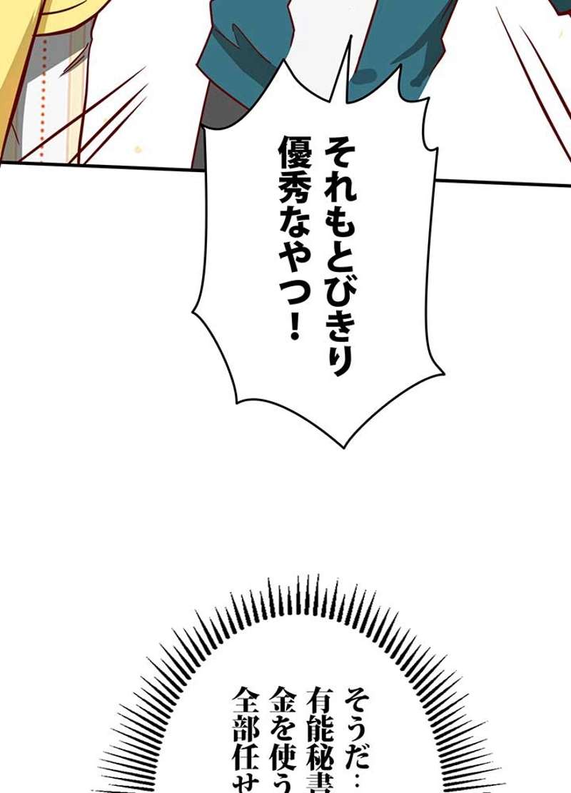 P69