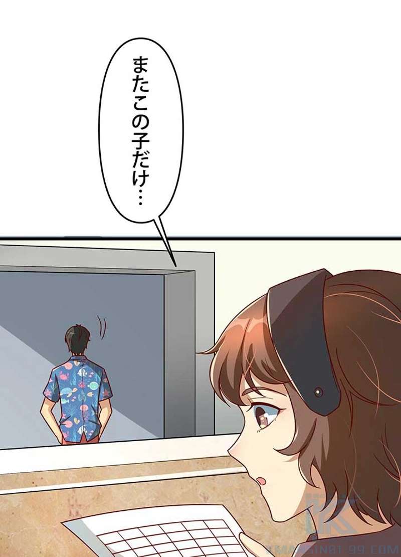 P49