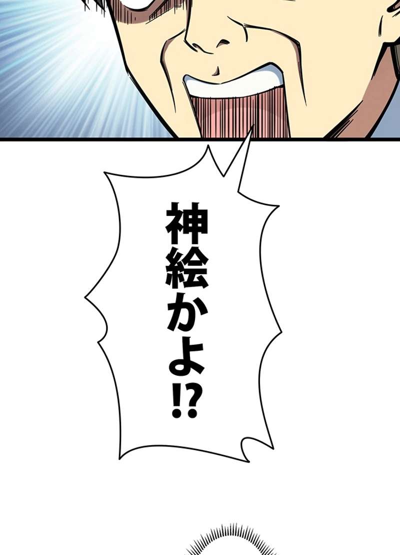 P44