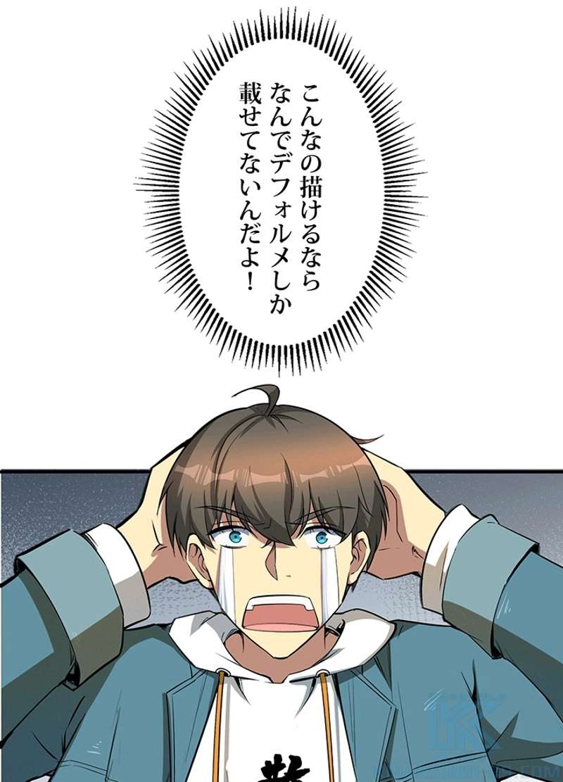 P46