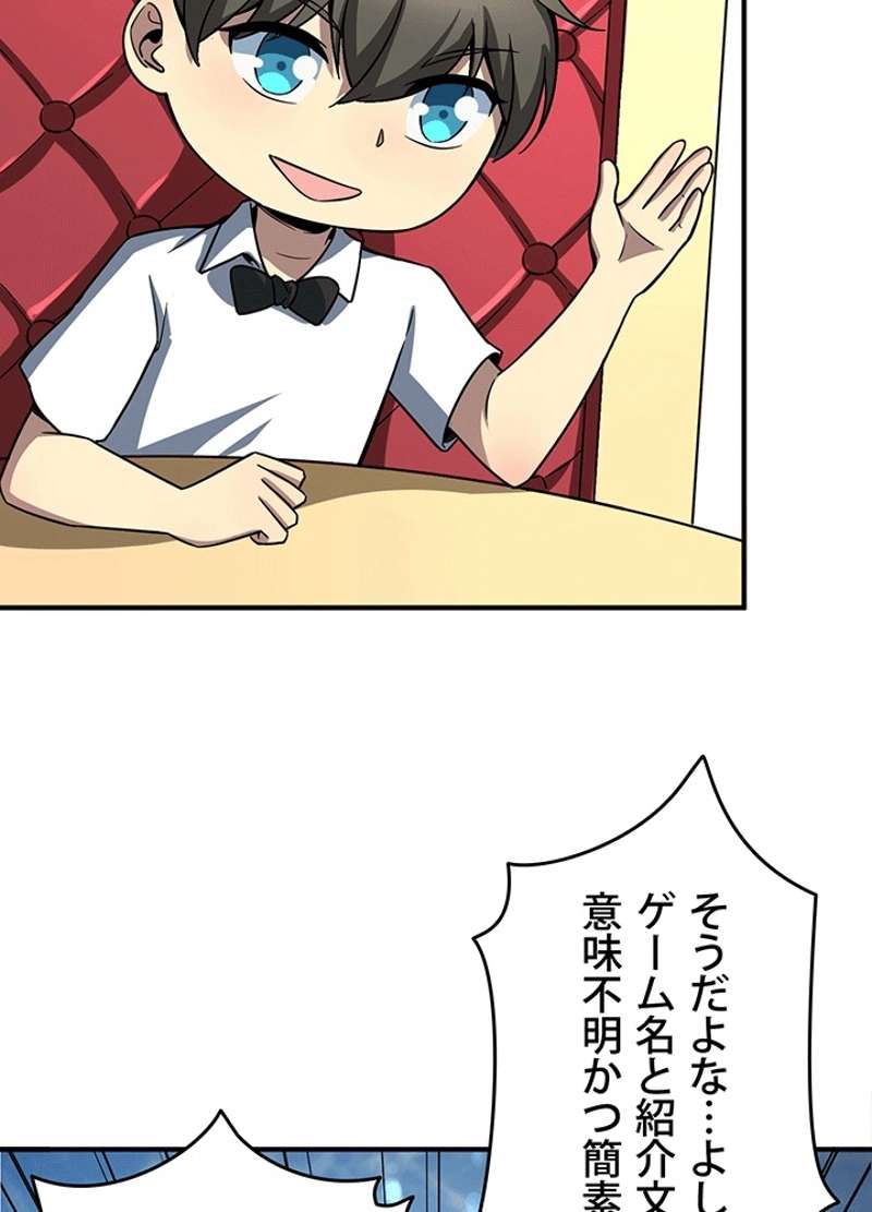 P54