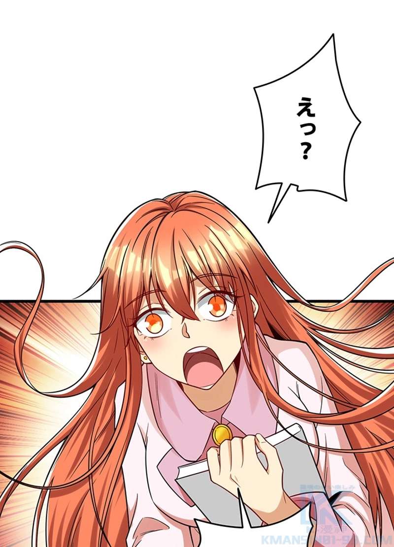 P49