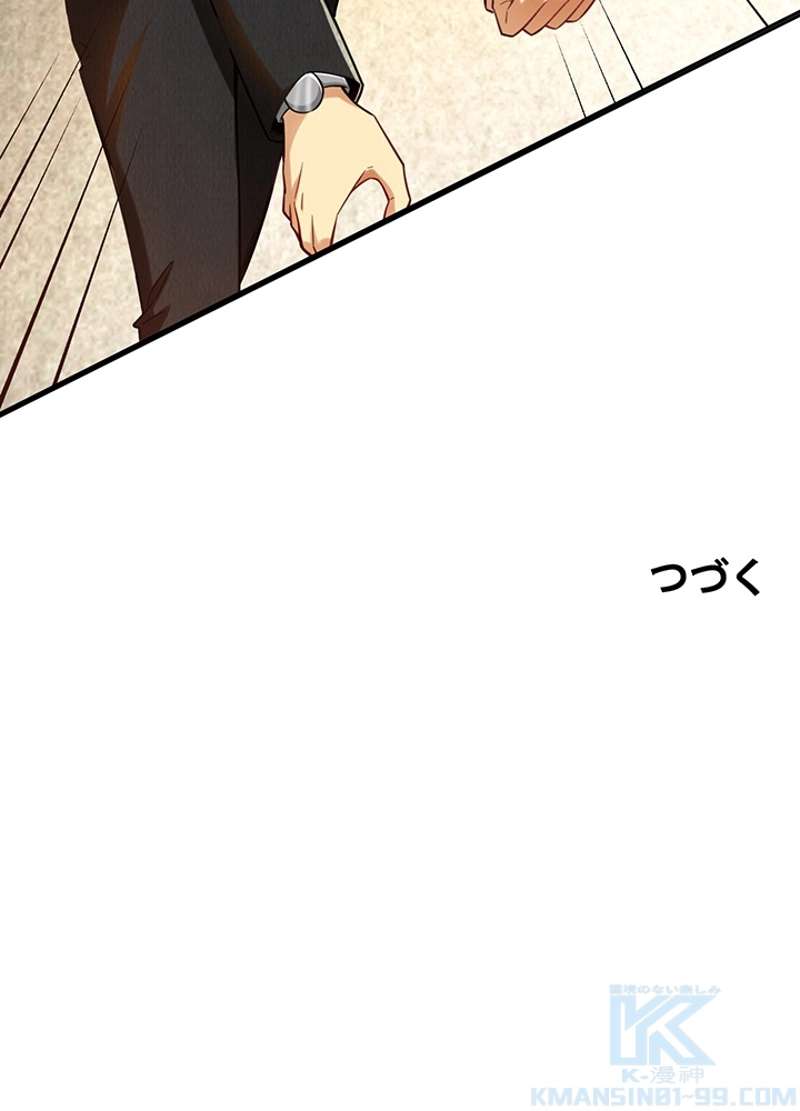 P61