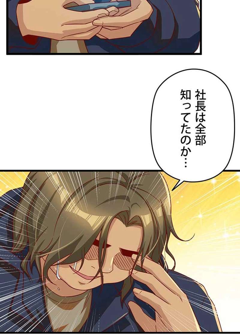 P38